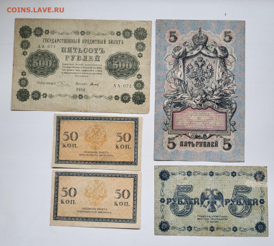 Лот бон 5 шт С РУБЛЯ до 23.10 - 20251018_144108
