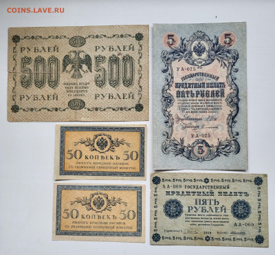 Лот бон 5 шт С РУБЛЯ до 23.10 - 20251018_144141