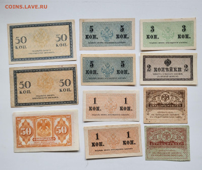 Лот мелких бон С 200р до 23.10 - 20251018_143339