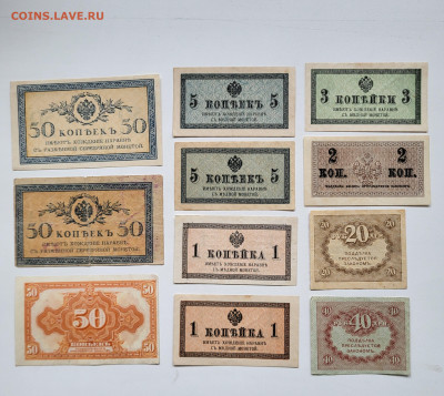 Лот мелких бон С 200р до 23.10 - 20251018_143428