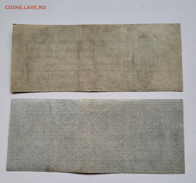 25р и 50р 1919г Омск с 200 до 23.10 - 20251018_143147