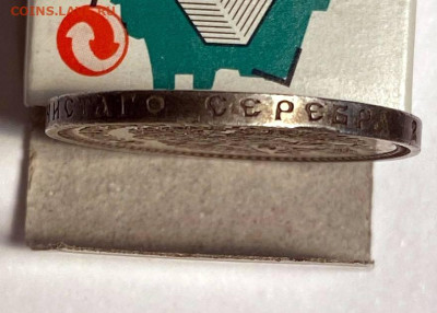 50 копеек 1912 года с гербами и прической - 117a7723-f6fc-4c6f-ae7e-afa989bd14c6
