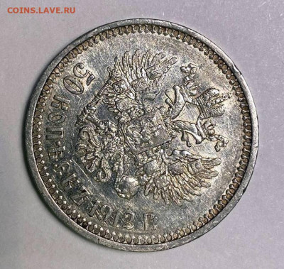 50 копеек 1912 года с гербами и прической - 88dd06aa-f8b7-489a-a11e-b47c42b64bbd