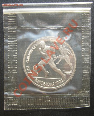 Барселона 1991, 6шт., родная запайка. - IMG_0498.JPG