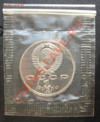 Барселона 1991, 6шт., родная запайка. - IMG_0503.JPG