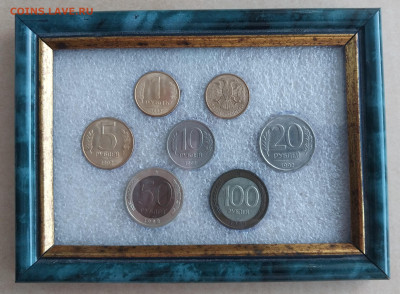 1992 Рф - подарок - 1