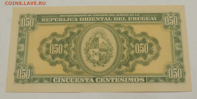Уругвай 50 сентесимо 1939 до 26.10.2025 - Уругвай 50 сентесимо 1939 .JPG