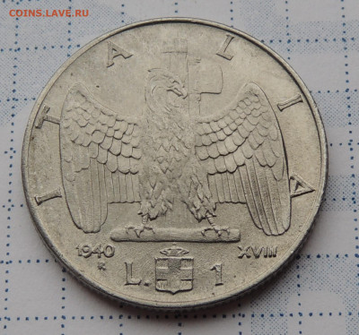 Италия 1 лира 1940 магн. до 26.10.2025 - Италия 1 лира 40 м.JPG