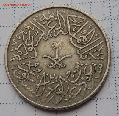 Саудовская Аравия 2 кирша 1959 до 26.10.2025 - Саудовская Аравия 2 кирша 59 мм .JPG
