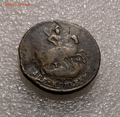 2 копейки 1788 ТМ на подлинность - IMG_6920