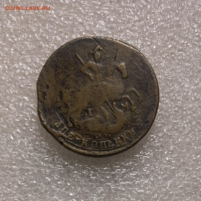 2 копейки 1788 ТМ на подлинность - IMG_6918