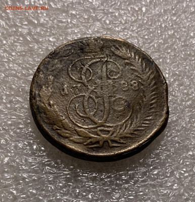 2 копейки 1788 ТМ на подлинность - IMG_6917
