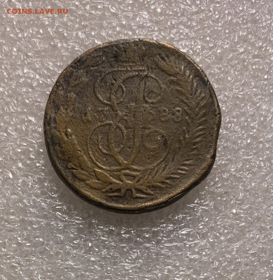 2 копейки 1788 ТМ на подлинность - IMG_6915