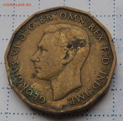Великобритания 3 пенса 1941 до 26.10.2025 - Великобритания 3 пенса 1941 .JPG