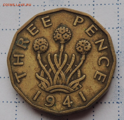 Великобритания 3 пенса 1941 до 26.10.2025 - Великобритания 3 пенса 1941.JPG