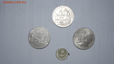 Оценка монет 1 руб. СССР - SAM_0899.JPG