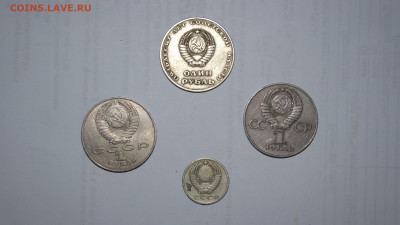 Оценка монет 1 руб. СССР - SAM_0904.JPG