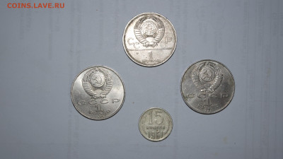 Оценка монет 1 руб. СССР - SAM_0906.JPG