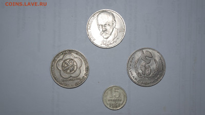 Оценка монет 1 руб. СССР - SAM_0907.JPG