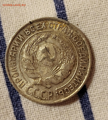 10 копеек 1927 С РУБЛЯ до 23.10 - 20251020_224519