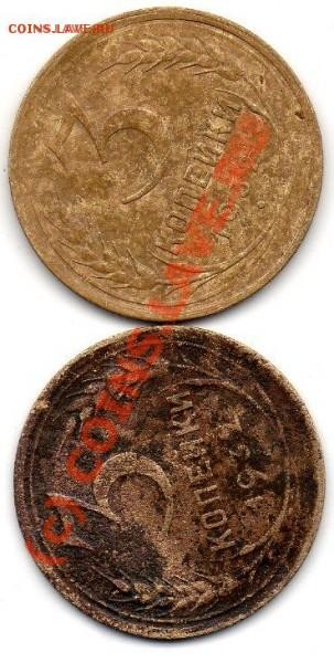 3к 1932 - t_img578_153
