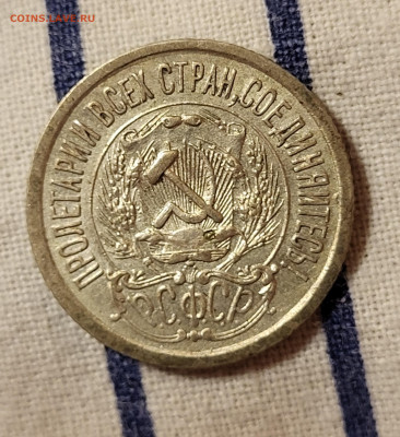 15 копеек 1923 С РУБЛЯ до 23.10 - 20251020_224625