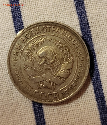 10 копеек 1930 С РУБЛЯ до 23.10 - 20251020_224640