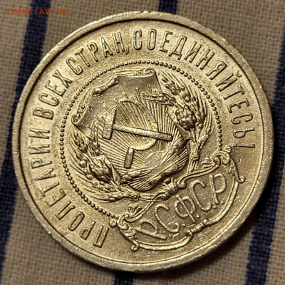50 копеек 1922 ПЛ (2) до 23.10 - 20251020_224900