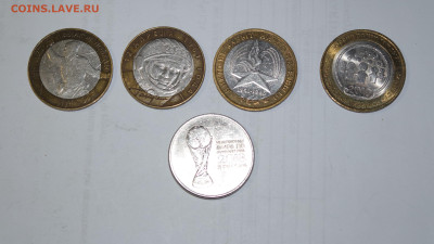 Монеты РФ 2, 5, 10 руб. - SAM_0931.JPG