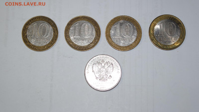 Монеты РФ 2, 5, 10 руб. - SAM_0932.JPG