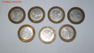 Монеты РФ 2, 5, 10 руб. - Министерства.JPG