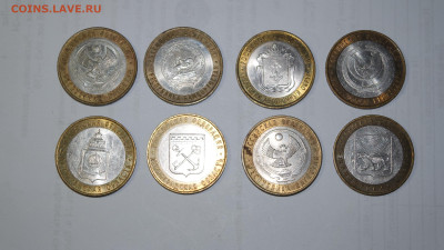 Монеты РФ 2, 5, 10 руб. - SAM_0915.JPG