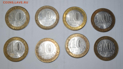 Монеты РФ 2, 5, 10 руб. - SAM_0916.JPG