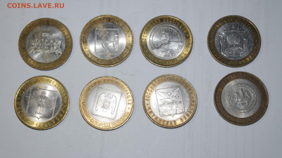 Монеты РФ 2, 5, 10 руб. - SAM_0917.JPG