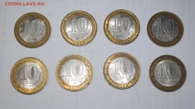 Монеты РФ 2, 5, 10 руб. - SAM_0918.JPG
