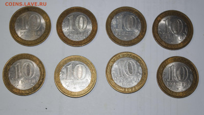 Монеты РФ 2, 5, 10 руб. - SAM_0920.JPG