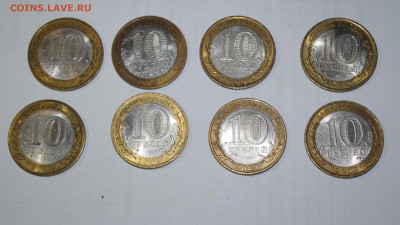 Монеты РФ 2, 5, 10 руб. - SAM_0924.JPG