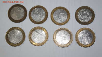 Монеты РФ 2, 5, 10 руб. - SAM_0925.JPG