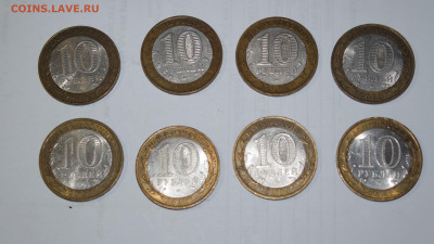 Монеты РФ 2, 5, 10 руб. - SAM_0926.JPG