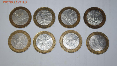 Монеты РФ 2, 5, 10 руб. - SAM_0927.JPG