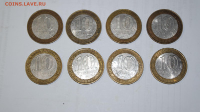 Монеты РФ 2, 5, 10 руб. - SAM_0928.JPG
