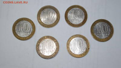 Монеты РФ 2, 5, 10 руб. - SAM_0930.JPG
