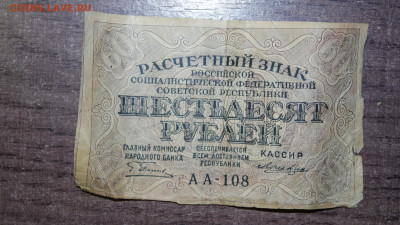 Оценка монет 1 руб. СССР - SAM_0935.JPG