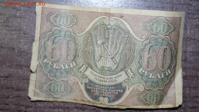 Оценка монет 1 руб. СССР - SAM_0936.JPG