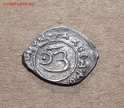 Удельная монетка - IMG_20251021_005837_143