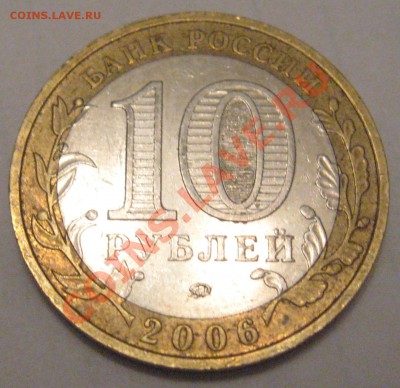 Расколы на Юбилейных 10-х.(Коми,Приморский Край) - 8