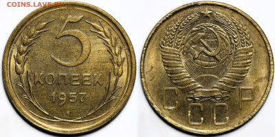 Лот 15шт 5 копеек 1926-1957гг с 200р до 23.10.25г (22:00) - 1.JPG