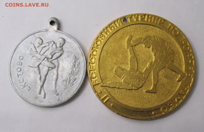 Медали Самбо Турниры в г. Кстово 1971 и 1972 год до 22.10 - 003.JPG