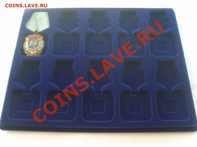 ПЛАНШЕТЫ под Ордена, Знаки, Медали на 10-12-15-17-20 ячеек - S8301437.JPG