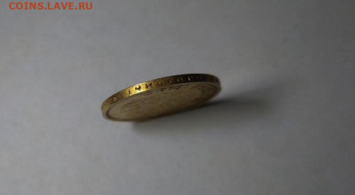 Николай 2 10 руб золото - IMG_3723